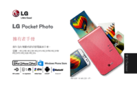 Per vedere il documento LG PD239B Manuale Utente