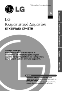 Per vedere il documento LG S09AM-S41G Manuale Utente